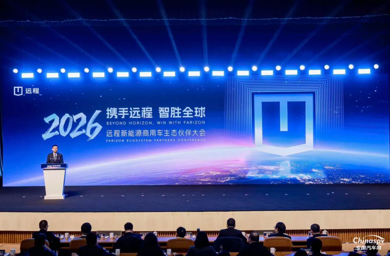 同心者同路，共鼎者共贏！漢德車橋榮獲吉利“遠程同心共鼎獎”！