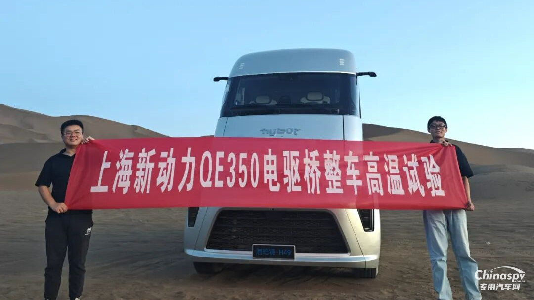 捷報(bào)頻傳，上柴動(dòng)力電驅(qū)橋產(chǎn)品矩陣再添重要拼圖