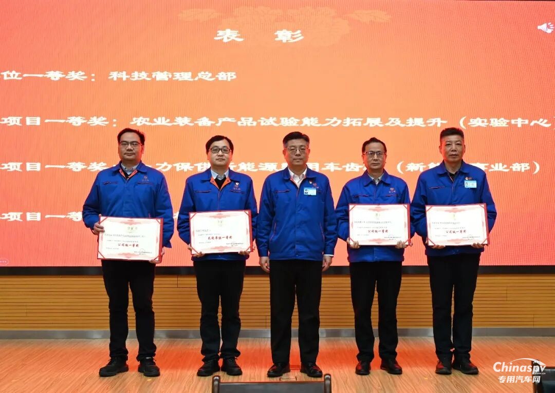 法士特集團召開“結(jié)構(gòu)調(diào)整年”總結(jié)暨“管理提升年”啟動會