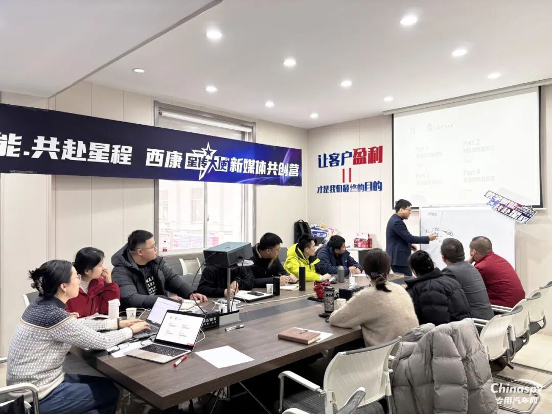 西安康明斯“星傳大使”新媒體共創(chuàng)營第二期圓滿落幕