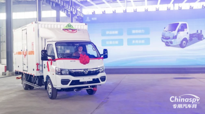 煥然升級(jí) 東風(fēng)汽車股份第九代專用車底盤正式發(fā)布