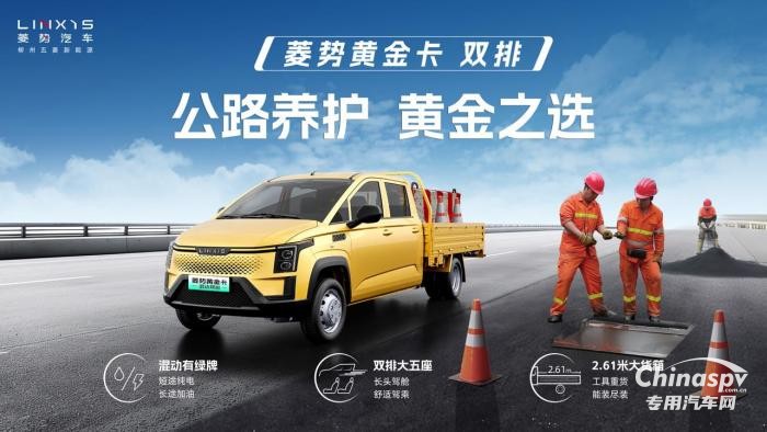 雙排小卡黃金之選！菱勢黃金卡雙排來了！