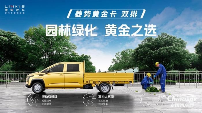 雙排小卡黃金之選！菱勢黃金卡雙排來了！