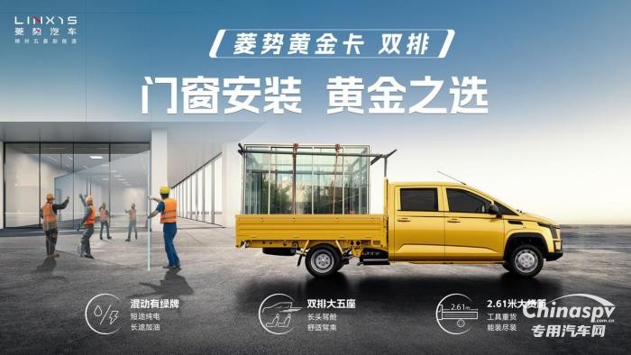 雙排小卡黃金之選！菱勢黃金卡雙排來了！