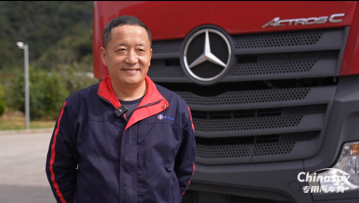從試一試到批量采購 奔馳卡車何以得到標(biāo)桿危運(yùn)企業(yè)認(rèn)可
