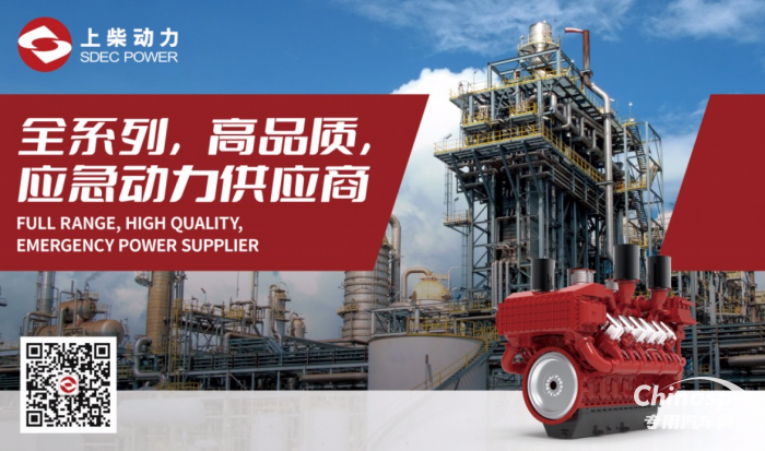 緊急時(shí)刻、聞令而“動(dòng)”，新動(dòng)力科技將攜優(yōu)勢(shì)產(chǎn)品亮相長(zhǎng)三角國(guó)際應(yīng)急博覽會(huì)