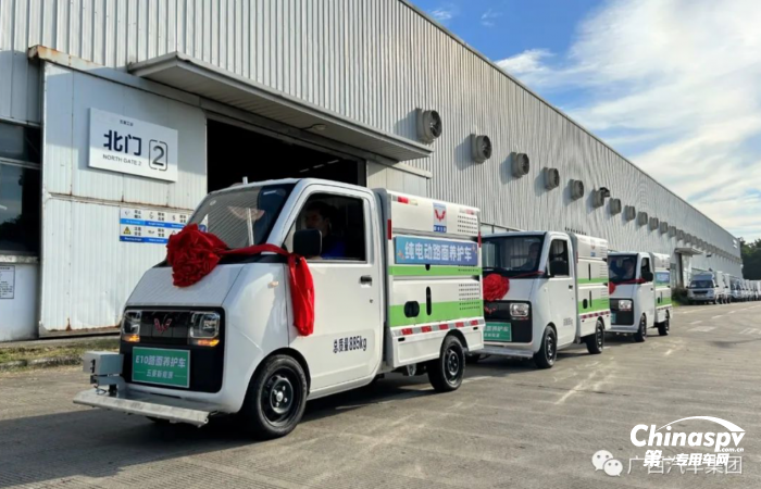 五菱新能源E10路面養(yǎng)護車正式下線