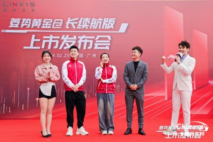 真的來(lái)了！菱勢(shì)黃金倉(cāng)300公里真續(xù)航上市發(fā)布會(huì)來(lái)了！