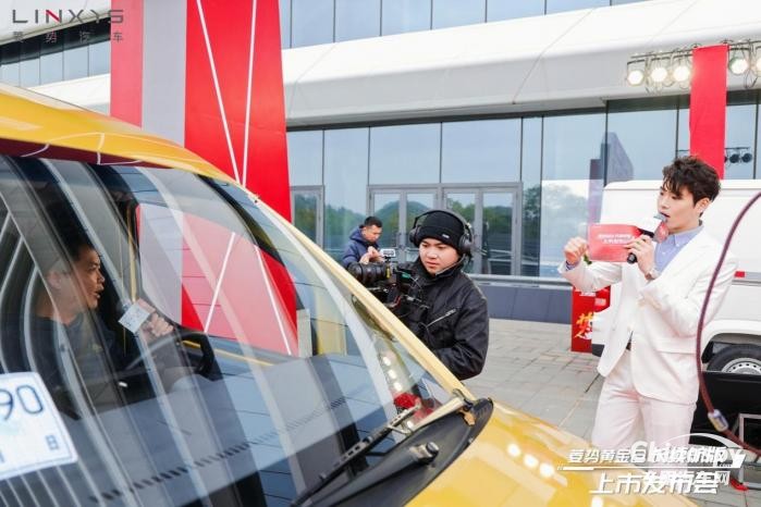 真的來(lái)了！菱勢(shì)黃金倉(cāng)300公里真續(xù)航上市發(fā)布會(huì)來(lái)了！