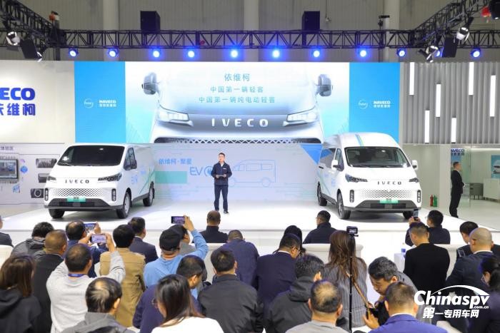 頭號(hào)VAN+ E觸即發(fā)！聚星EV于中國（武漢）國際商用車展震撼上市，售價(jià)17.88萬元起