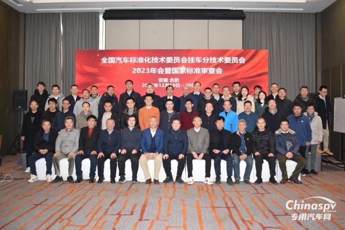 再獲行業(yè)殊榮，昌龍掛車為何贏得全國(guó)汽車標(biāo)準(zhǔn)化委員會(huì)掛標(biāo)委肯定？