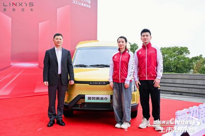 真的來(lái)了！菱勢(shì)黃金倉(cāng)300公里真續(xù)航上市發(fā)布會(huì)來(lái)了！