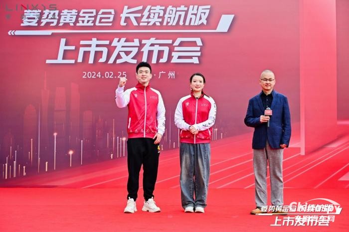 真的來(lái)了！菱勢(shì)黃金倉(cāng)300公里真續(xù)航上市發(fā)布會(huì)來(lái)了！