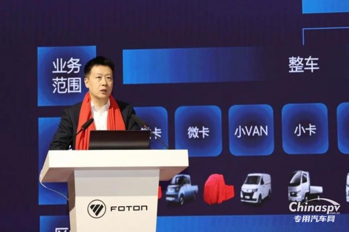 福田時(shí)代專底2024新春團(tuán)拜會(huì)暨戰(zhàn)略目標(biāo)簽訂儀式圓滿舉行