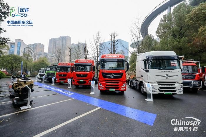 東風(fēng)商用車強(qiáng)勢(shì)亮相第二屆中國(guó)商用車論壇 展示新能源與技術(shù)創(chuàng)新領(lǐng)導(dǎo)力