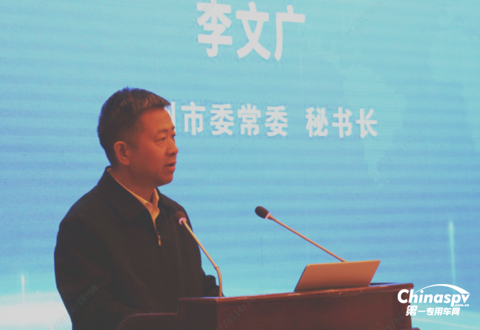 “2023中國(guó)危險(xiǎn)貨物運(yùn)輸車(chē)技術(shù)研討會(huì)”在林州成功舉辦