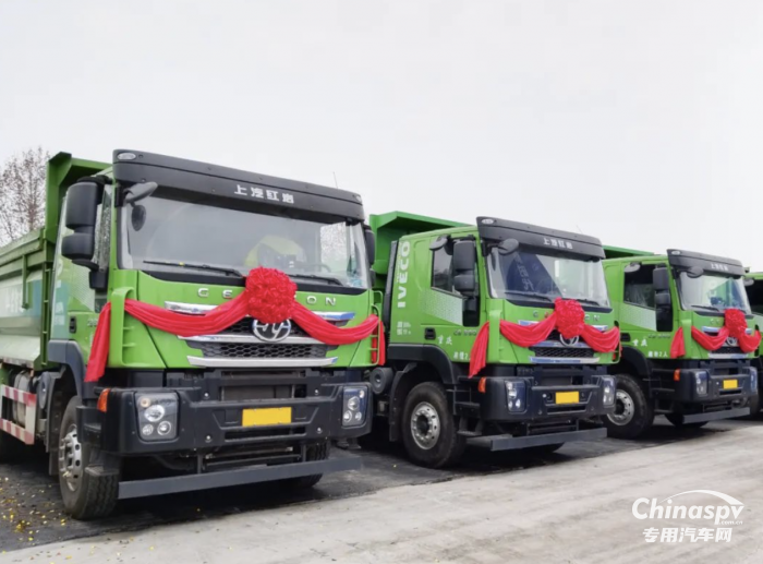 上汽紅巖新型智能渣土車亮相重點制造業(yè)開工儀式，助力美麗新重慶建設(shè)