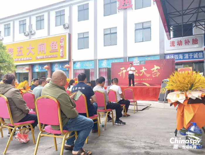 搶灘布局，可蘭素徐州新沂七星智慧驛站乘勢起航