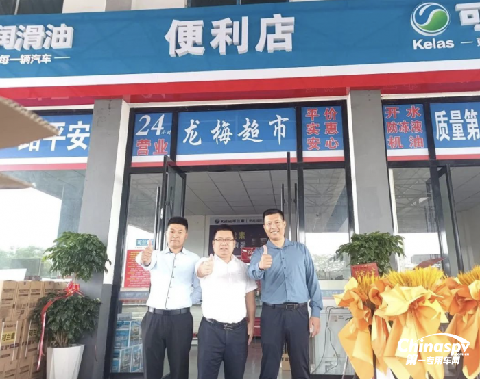 搶灘布局，可蘭素徐州新沂七星智慧驛站乘勢起航