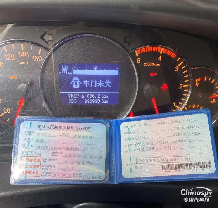 物產(chǎn)中國(guó) 百萬(wàn)同行 楊師傅攜手帥鈴Q3冷藏車守護(hù)好每一滴奶